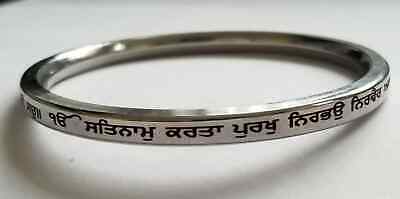 Mool Mantar Kara Singh Kaur Khalsa Smooth Flat Stainless Steel Sikh Kada L1 Kura