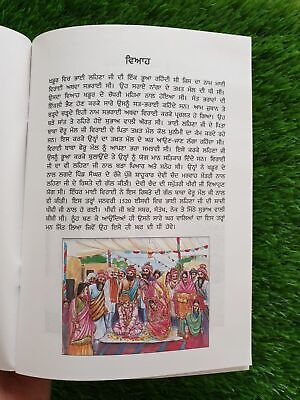 Sikh kids illustrated Life Story of Guru Angad Dev Ji book Punjabi History MO