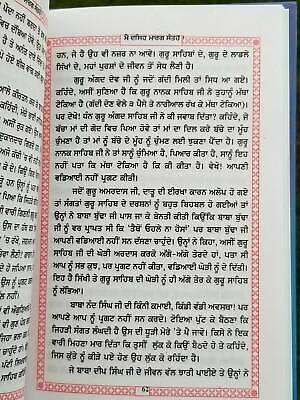 Mein dasseo marg santo bhai guriqbal singh punjabi gurmukhi reading sikh book b5