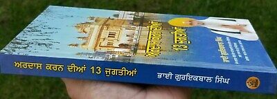 Ardas karan diya 13 jugatia bhai guriqbal singh punjabi gurmukhi reading book b5