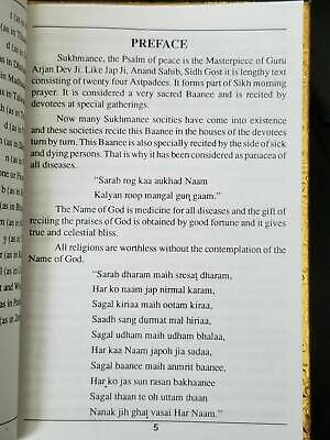 Sikh sukhmani sukhmanee sahib bani english transliteration translation gutka mi