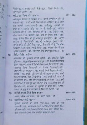 Iti jin kari life history of guru tegh bahadur ji satbir singh punjabi sikh book