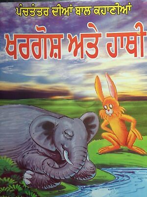 Punjabi Reading Kids Panchtantra Story Book Rabbit & Elephant Kids Learning Book