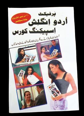 Perfect English speaking learning course Urdu to English in 30 days Book B45 New