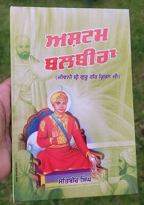 Ashtam balbira life of guru harkrishan ji satbir singh punjabi sikh book mb