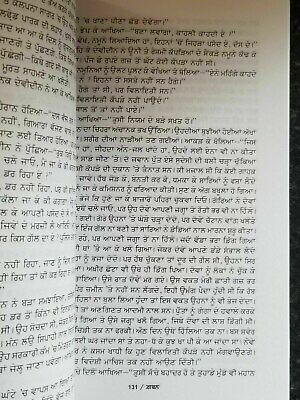 Gaban novel by munshi prem chand in punjabi reading literature book b70 panjabi