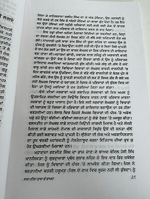 Saka Neela Tara ton Baad Tabahi di Tavreekh Hardeep Blue Star Sikh Punjabi Book