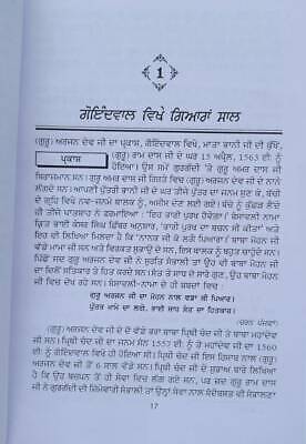 Partakh har life of guru arjan dev ji satbir singh punjabi literature book mb