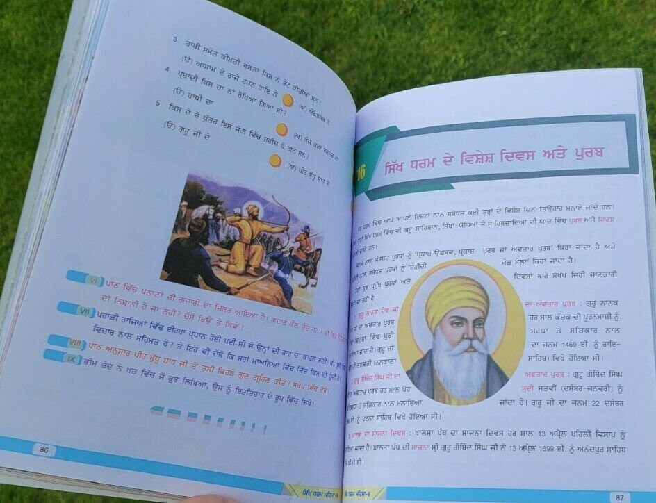 Sikh dharam mehma learn sikhism sikh stories kids story book kaida mk vol6