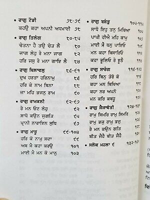 Sikh bani mahala 9 steek gutka bani meanings professor sahib singh b39 kaur book