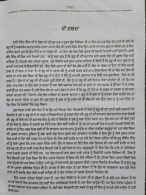 Sri Gurpartap Suraj Granth Steek Part 11 Bhai Santokh Singh Punjabi Book New STR