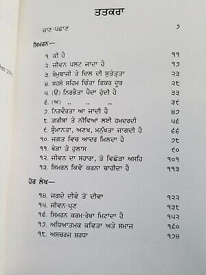 Simran diya barkata meditation benefits punjabi sikh book professor sahib singh