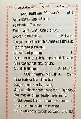 Sikh dukhbhanjani sahib ji gutka evil protection shabads roman english book b40
