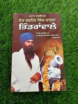 Sant Jarnail Singh Khalsa Bhindranwale Mahan Shaksh Blue Star Sikh Punjabi Book