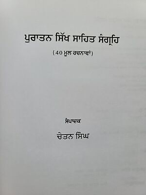 Puratan Sikh Sahit Sangrah 40 Old Books Collection Chetan Singh Punjabi Book MQ