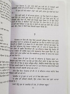 Pali novel jaswant singh kanwal punjabi gurmukhi reading literature book b31 new