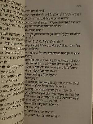 Pyar di dunya novel nanak singh indian punjabi reading literature new book b2