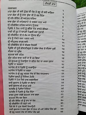 Sri Gurpartap Suraj Granth Steek Part 4 Bhai Santokh Singh Punjabi Book New STR