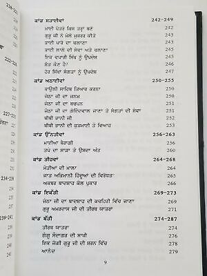 Sikh History Max Arthur Macauliffe Punjabi Literature Book Part 1-2