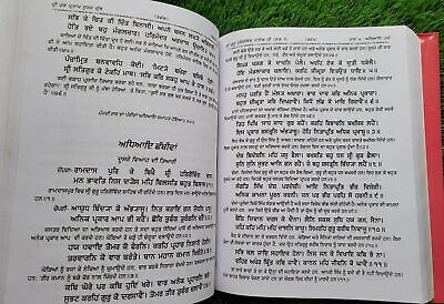 Sri Gurpartap Suraj Granth Steek Part 5 Bhai Santokh Singh Punjabi Book New STR