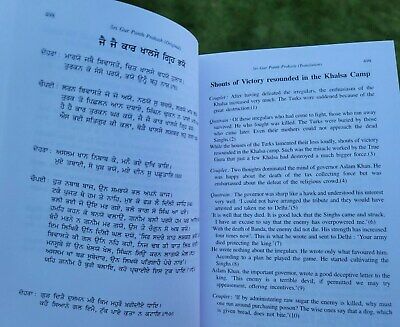 Sri guru panth prakash rise of khalsa rattan singh bhangu sikh english book mc-2