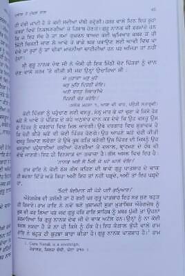 Ashtam balbira life of guru harkrishan ji satbir singh punjabi sikh book mb