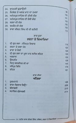 Shaheed Baba Jiwan Singh Ji Life Writings Explanation Sikh History Punjabi Book