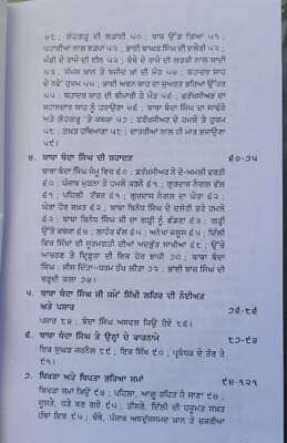 Sada itihas part-2 sikh history baba banda singh by satbir singh punjabi book mb