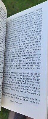 Dev daint te rooha abraham t kavoor megh raj mitter punjabi literature book mb