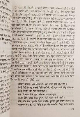 Burai Da Takra Sikh book by Professor Sahib Singh Punjabi Kaur