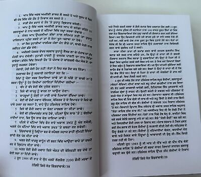 Nerion Dithe Sant Bhindranwale Dalbir Singh Patarkar 1984 Bluestar Punjabi Book