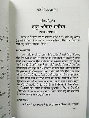 Sikh gur itihas pathshahi 2nd to 9th by professor sahib singh book kaur khalsa