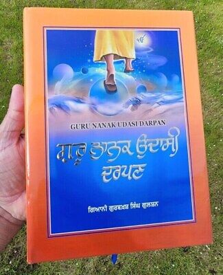 Guru nanak udasi darpan giyani gurbaksh singh gulashan punjabi book dilbar mc