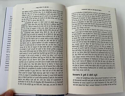 Kharkoo Lehran de Ang Sang A Pollitical Autobiography Ajmer Singh Punjabi Book