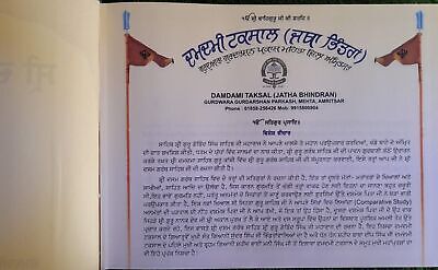 Sri Dasam Granth Sahib Ji Gurmukhi Punjabi Steek Word Meaning Volume Sanchia Set