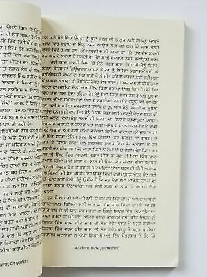 Sex Scotch Scholarship Khushwant Singh Punjabi Reading Book