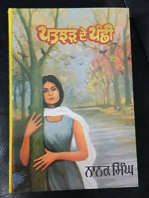 Patjhar de panchhi novel nanak singh indian punjabi reading literature book b10