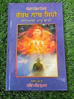 Gorakh Nath Sidhi Saniyasi Sadhu Bawa Jantar Mantar Sidhi Punjabi Hindu Book New