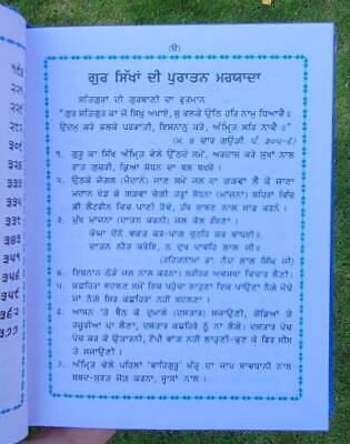 Khalsa Nitnem Gutka Japji Rehras Sukhmani Braham Kavach Bani Sikh Punjabi Book V