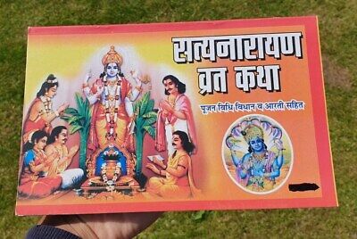 Sri Satyanaryan Vrat Katha in Hindi Devnagri Lipi Hindu Book Good Luck Prayers