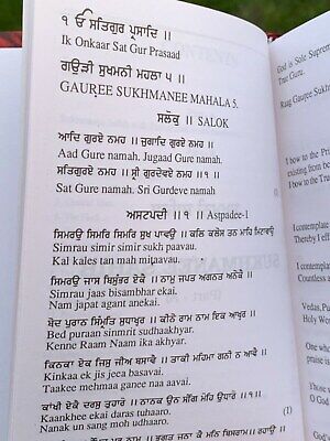 Sikh sukhmani sukhmanee sahib ji bani english transliteration translation gutka