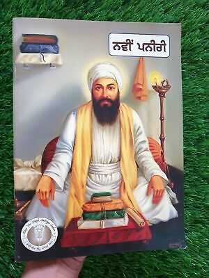 Sikh kids illustrated Life Story of Guru Angad Dev Ji book Punjabi History MO