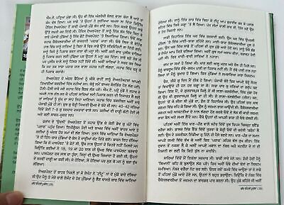 Kandh Ohle Parded Khadkoo Singh Autobiography Harpreet Singh Pamma Punjabi Book