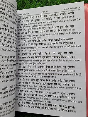 Sri Gurpartap Suraj Granth Steek Part 7 Bhai Santokh Singh Punjabi Book New STR