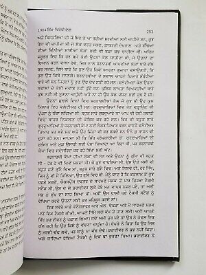 1984 sikh virodhi dangay sikh genocide riots sanjay suri punjabi gurmukhi book