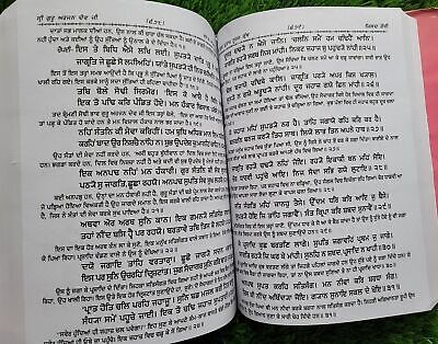 Sri Gurpartap Suraj Granth Steek Part 4 Bhai Santokh Singh Punjabi Book New STR