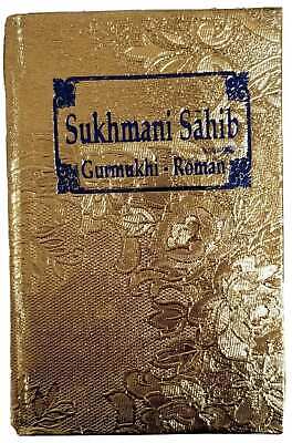 Sukhmani sikh bani gurmukhi punjabi transliteration roman english gutka sahib mi