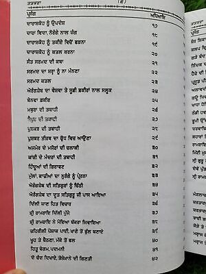 Sri Gurpartap Suraj Granth Steek Part 7 Bhai Santokh Singh Punjabi Book New STR