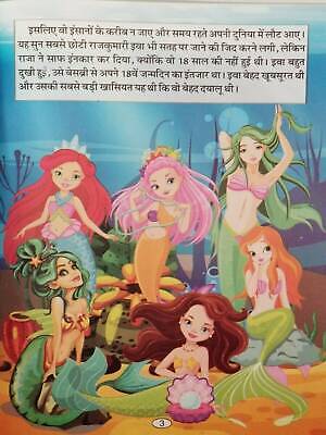 Hindi reading kids fairy tales stories the little mermaid learning story book