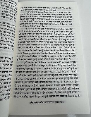 Businessman di Safalta Lai 7 Nukate Punjabi New Open Business Success Tips Book